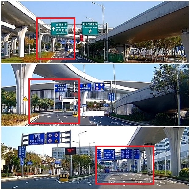 珠海開車到香港口岸轉機停車埸