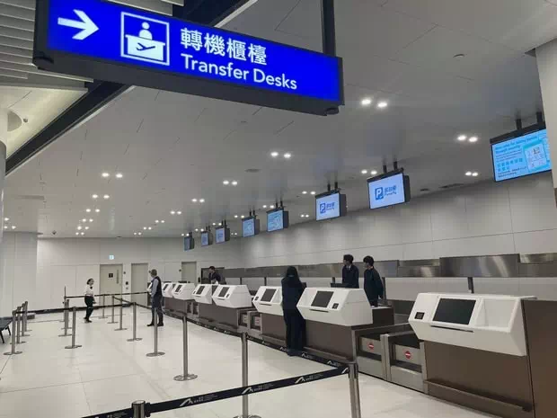 易泊飛服務櫃台