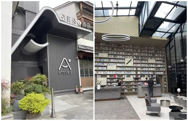 無錫南長街亞朵S酒店