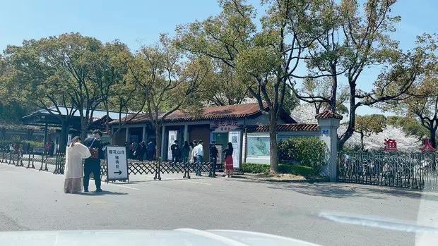 犢山大門櫻花山莊接待處