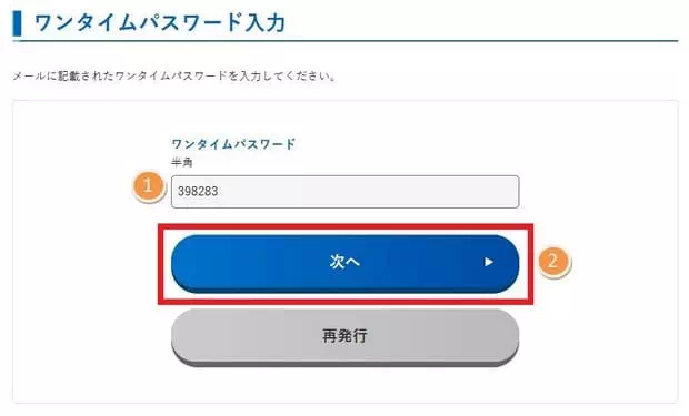 購票Tateyama Kurobe Alpine Free Pass_Step 5