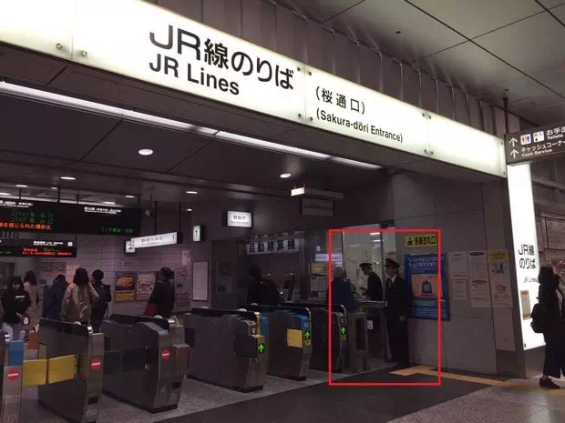 使用「Tateyama Kurobe Alpine Free Pass」乘搭JR