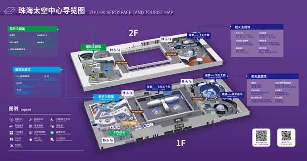 珠海太空中心平面圖