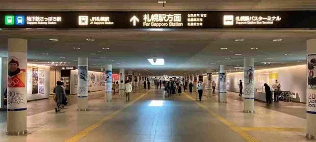 從札幌站穿過札幌站前地下步行空間可以到達The Gate Hotel等多間酒店