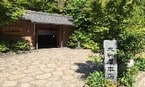 道後温泉大和屋本店