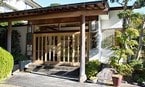 別府明礬温泉 岡本屋旅館