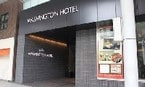 廣島華盛頓酒店