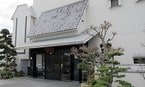 有馬温泉 御幸荘 花結び