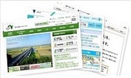 如何查看日本高速公路收費