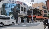 日本有馬温泉系列(之二：交通篇) – 如何前往有馬溫泉？