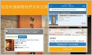 心儀的酒店訂滿了，怎麼辦？教你一招搶到心儀酒店的方法