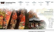 如何網上預約首爾昌德宮秘苑導賞團門票