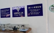澳門免費WiFi整理