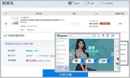 韓國Global Gmarket購物流程詳解 ~ 5分鐘學懂Gmarket購物竅門