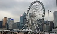 香港中環摩天輪