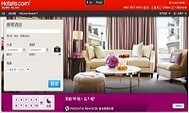 Hotels.com訂房教學