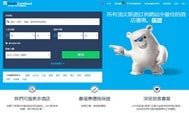 如何使用HotelsCombined找出最低價格的訂房網站
