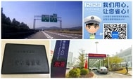 中國大陸自駕遊攻略：港澳居民中國內地自駕遊指南