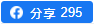 Share