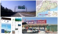 【廣東自駕遊】港澳單牌車廣東自駕遊注意事項和行程建議