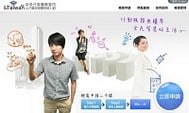 台灣iTaiwan免費Wifi開放遊客申請